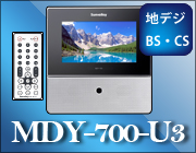 MDY-700-U3
